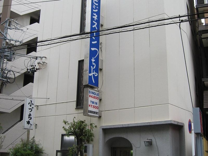 Business Inn Tsuchiya Nagoya Luaran gambar